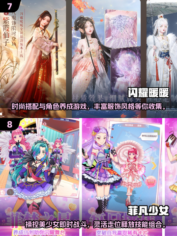 2025必玩美少女游戏推荐💥超全清单来袭！🎮✨截图4