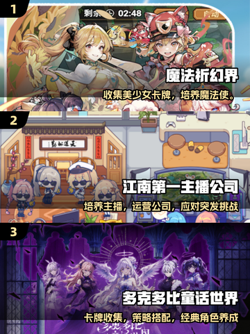 2025必玩美少女手游🔥速看！💖截图2