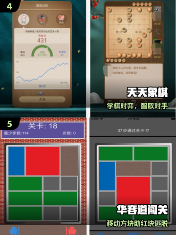 🔥2025最烧脑益智手游TOP榜💥截图3
