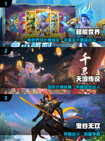 🔥2025冰川网络手游TOP榜！🎮好玩到停不下来截图2