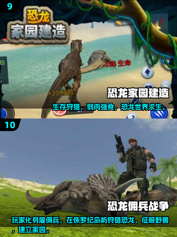 🐯🦏2025必玩剑齿虎猛犸象游戏推荐！截图5
