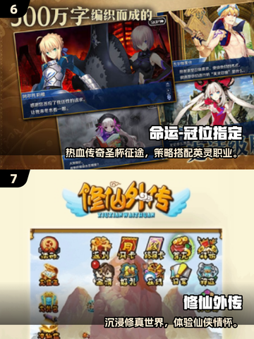 🔥2025超耐玩多人手游盘点！🎮朋友聚会必备📱截图4