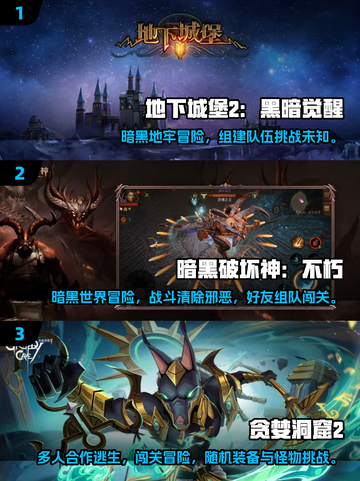 🔥2025必玩！迷雾大陆类手游推荐✨截图2