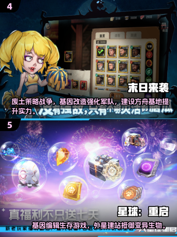 🔥2025最耐玩求生手游盘点！🎮生存狂热必看💥截图3