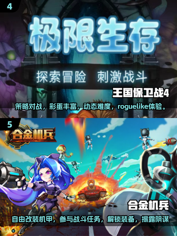 🧙♂05年经典魔法师单机游戏大揭秘！截图3