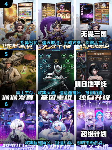 2025年必玩🔥朋友手机游戏大推荐🎮截图3