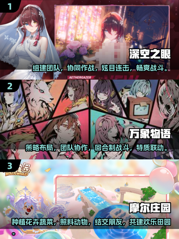 🔥2024最火爆手游排行榜 TOP1让你欲罢不能！🎮截图2