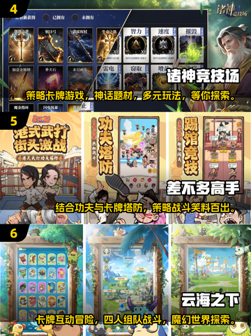 🔥2025最流行手游前十🔥下载推荐｜玩家必备🎮截图3