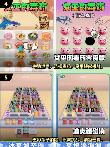 2025最🔥休闲手游推荐，轻松解压必备🎮截图3