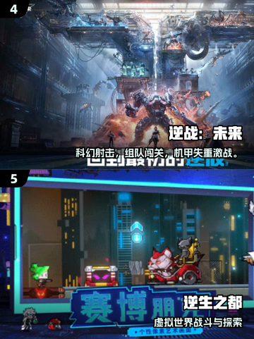 🔥2025最火射击手游TOP榜来袭！🎮练枪必备，带你制霸战场！💥截图3