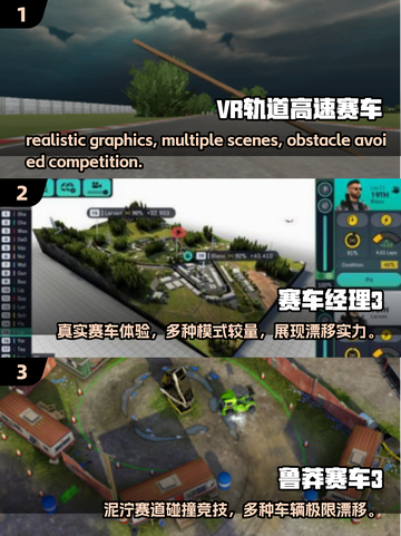 🚨2025年最燃重力赛车游戏合集，手机摇出速度与激情！截图2