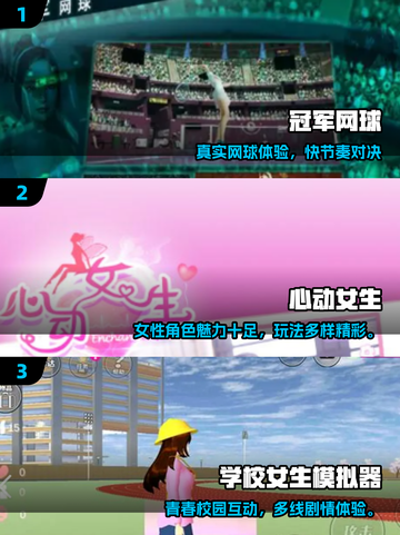 2025必玩美女小游戏合集💥高颜值玩家速来体验！🎮截图2
