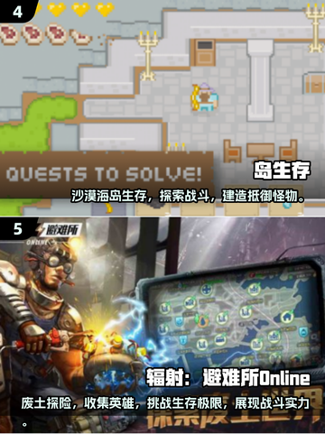 💥免费手游推荐！2025必玩的崩溃大陆类似游戏🔥截图3