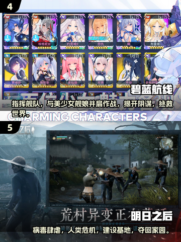 🔥2025超人气手游推荐，这些游戏太上头了吧！🎮截图3