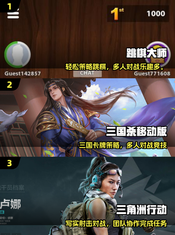 🔥2025超火坐着玩的集体游戏💥截图2