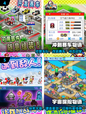 🔥2025开罗游戏免费下载合集💥截图3