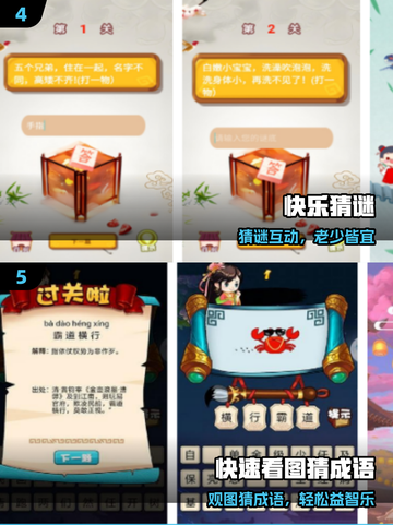 👵🎮2025最火老人手游合集！截图3