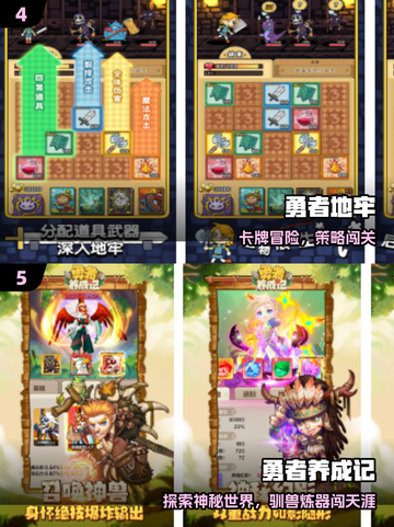 🔥2025最火勇敢者游戏TOP榜💥截图3
