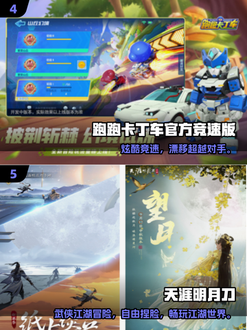 🔥3-4人必玩小游戏TOP榜💥闺蜜兄弟聚会🔥截图3