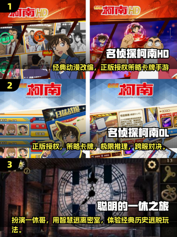 2025必玩🔥日本手游下载分享！💙蓝色游戏人物等你来探索📱截图2
