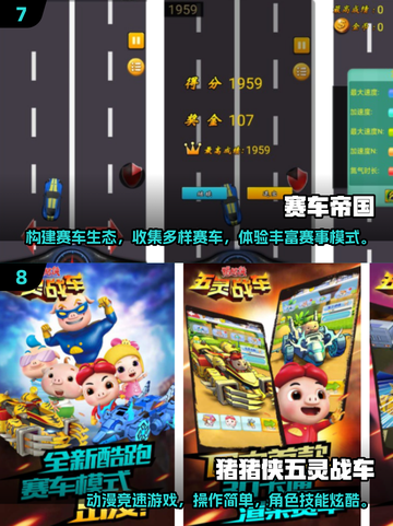🔥2025最火2D赛车游戏大揭秘！🏎截图4