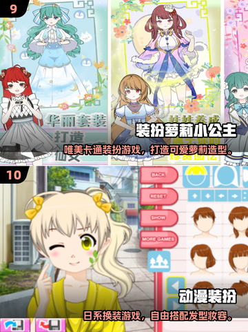 👧🏻超全推荐！2025经典女生游戏合集🎉截图5