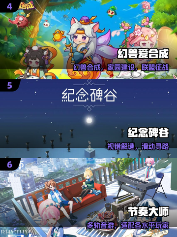 🔥2025最上头休闲游戏推荐🎮截图3