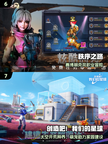 🔥2025十大高画质神作！美到窒息🎮截图4