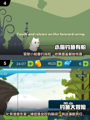  Fishing竿2025超火小游戏汇总来啦！小猫钓鱼同类趣味推荐截图3