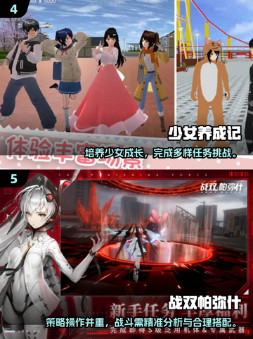 🔥2025必玩！星神少女类手游大推荐✨截图3