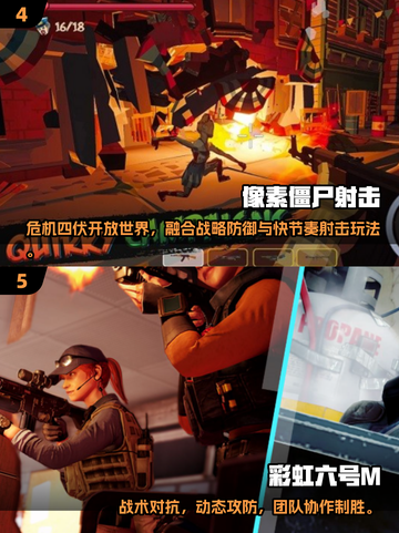 🔥2025最火FPS游戏排行出炉！🎮高人气爆款推荐✨截图3
