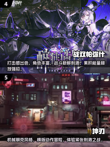 2025最受欢迎模仿动作游戏🔥超有趣不容错过！截图3