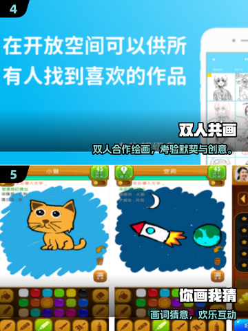 🌙双人手游推荐！2025最潮夜晚玩法来袭🎮截图3