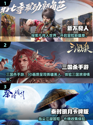🔥2025十大3D卡牌手游榜单💥🎮截图2