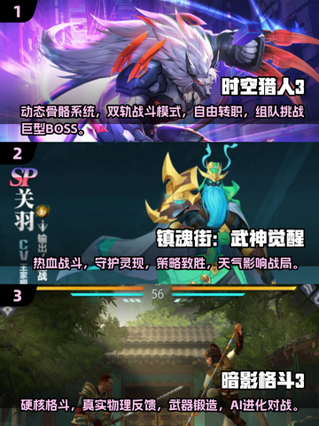 🔥2025必玩横版格斗游戏推荐💥截图2