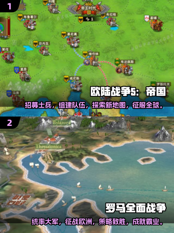 🔥2025必玩！经典罗马游戏合集🎉截图4