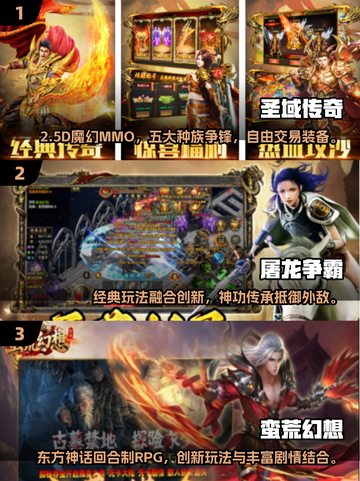 🔥2025高人气自由交易手游大🔥装备随心卖截图2