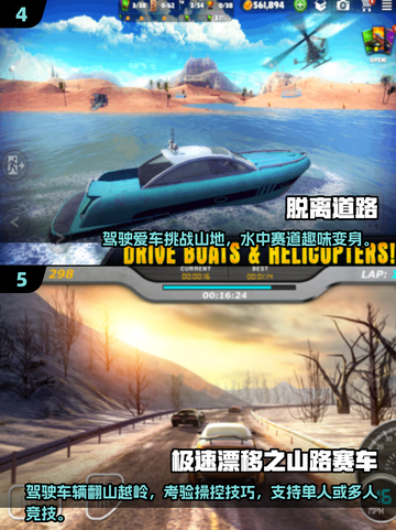 🔥2025最受欢迎登山赛车游戏来了！🚗挑战极限等你来玩截图3