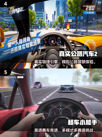 🔥2025最火第一人称驾驶游戏大揭秘！🎮截图3