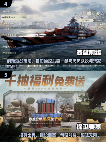 🔥2025最🔥小士兵战争游戏合集🎮截图3