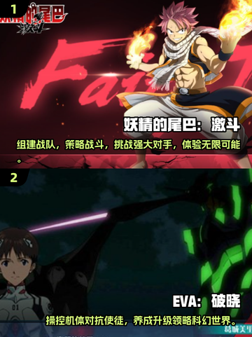 🔥2025年超耐玩的圣斗士手游推荐💥截图3