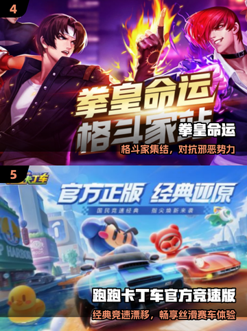 中国网游回忆杀！🔥经典手游TOP10截图3