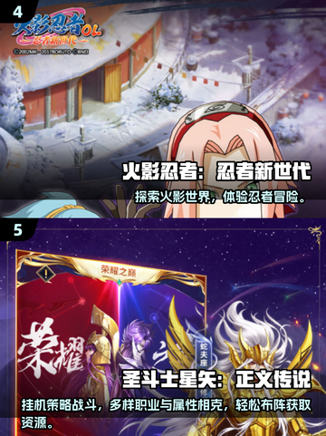 🔥全职高手同款网游推荐！2025必玩动漫风私服游戏来袭💥🎮截图3