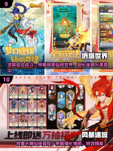 2025年🔥好玩的网游前十！简单又上头🎮截图5
