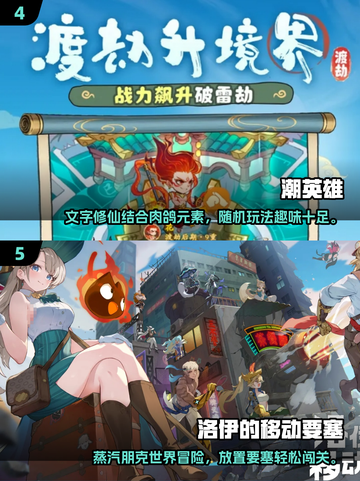 🔥1g小手游大推荐！2025超好玩趣味游戏🎮截图3