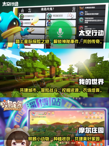 情侣游戏推荐❤2023超好玩APP排行榜截图2