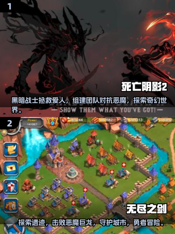 🔥10年前的手游排行，你玩过几个？🎮截图5