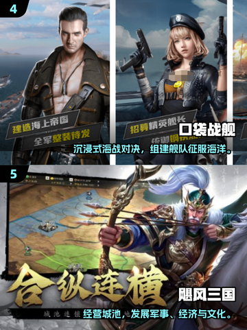 💥二战战机手游TOP榜🔥2025必玩空战游戏推荐🎮截图3