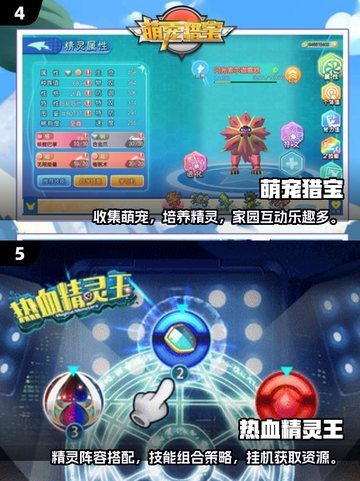 🔥2025必玩宝可梦卡牌游戏推荐！✨截图3