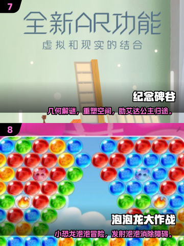 🔥2025单机游戏TOP10🔥离线畅玩不腻🎮截图4